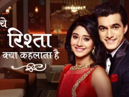 audition casting Yeh Rishta Kya Kehlata Hai