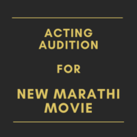 acting audition for new marathi movie
