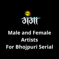 Audition for Bhojpuri serial on 'Ganga' channel