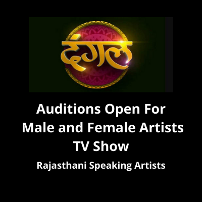 Rajasthani speaking artists for 'Dangal TV'