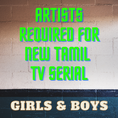Artists required for new Tamil TV serial