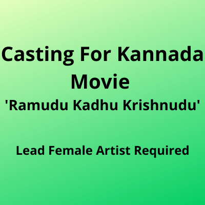 Casting for movie 'Ramudu Kadhu Krishnudu'