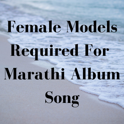 Models required for Marathi album song