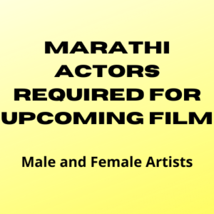Marathi actors required for upcoming film