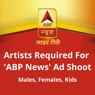 Artists required for 'ABP News' ad shoot