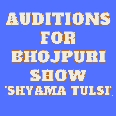 Auditions for Bhojpuri show 'Shyama Tulsi'
