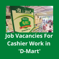Job vacancies for work in 'D-Mart'
