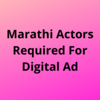 Marathi actors required for digital ad