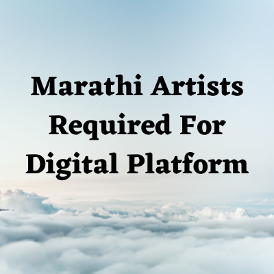 Marathi artists required for digital platform