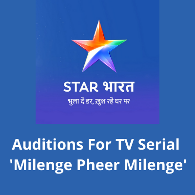 Auditions for serial 'Milenge Pheer Milenge'
