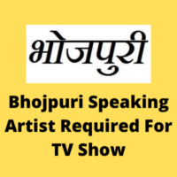 Bhojpuri speaking artists required for show