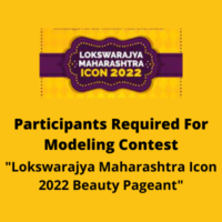 Participants required for modeling contest