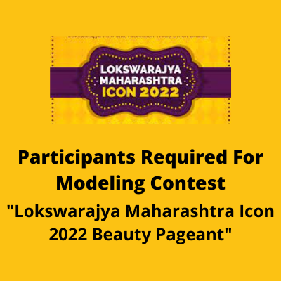 Participants required for modeling contest