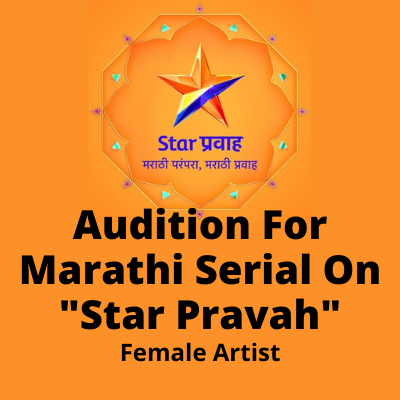 Audition for Marathi serial on Star Pravah