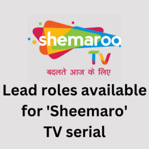 Lead roles available for 'Sheemaro' TV serial
