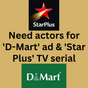 Need actors for 'D-Mart' ad & 'Star Plus' TV serial