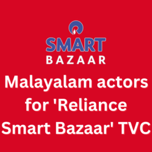 Malayalam actors for 'Reliance Smart Bazaar' TVC