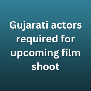 Gujarati actors required for upcoming film shoot