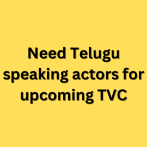 Need Telugu speaking actors for upcoming TVC