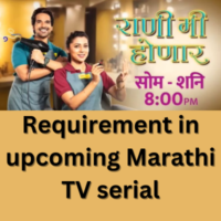 Requirement in upcoming Marathi TV serial 'Rani Mi Honar'