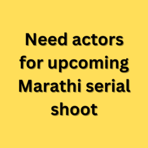 Need actors for upcoming Marathi serial shoot
