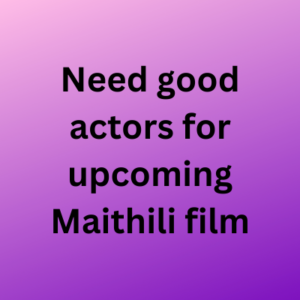 Need good actors for upcoming Maithili film