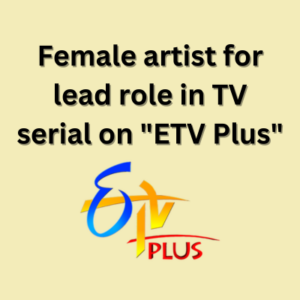 Female artist for lead role in TV serial on ETV Plus